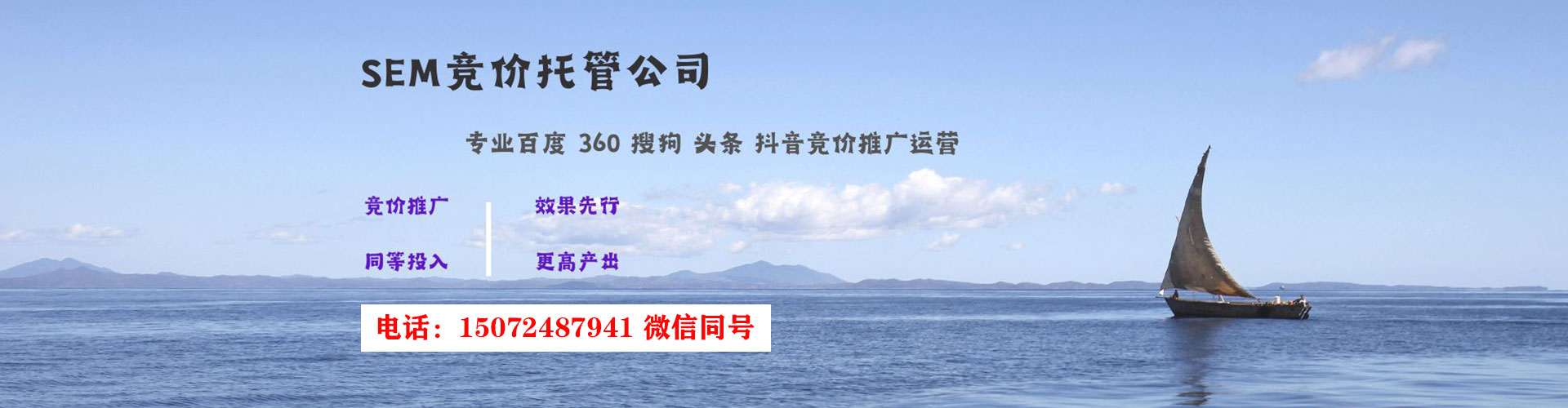 天津百度平台推广