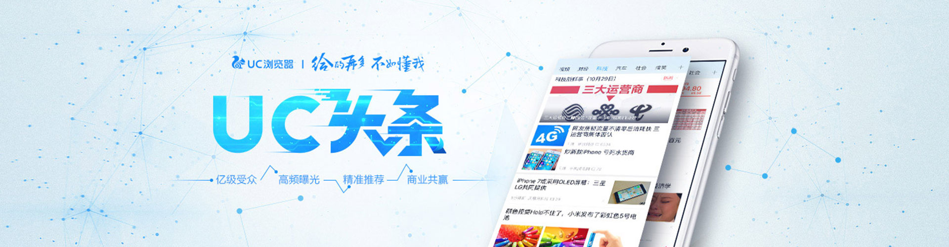 天津百度竞价