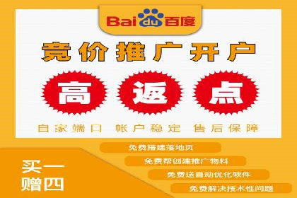 百度推广价格调整：行业案例对比